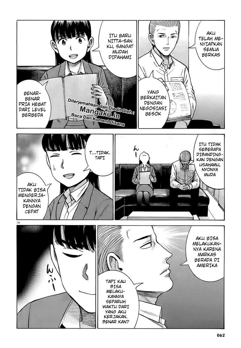 Hinamatsuri Chapter 93 - halaman 19