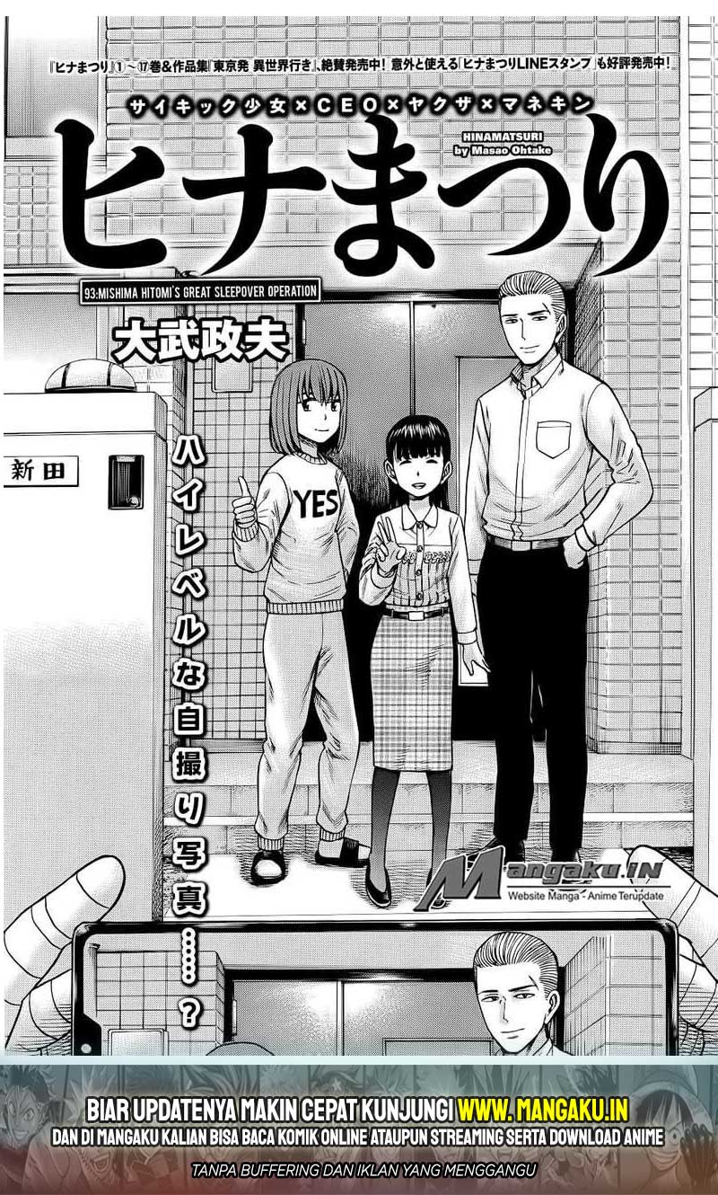 Hinamatsuri Chapter 93 - halaman 2
