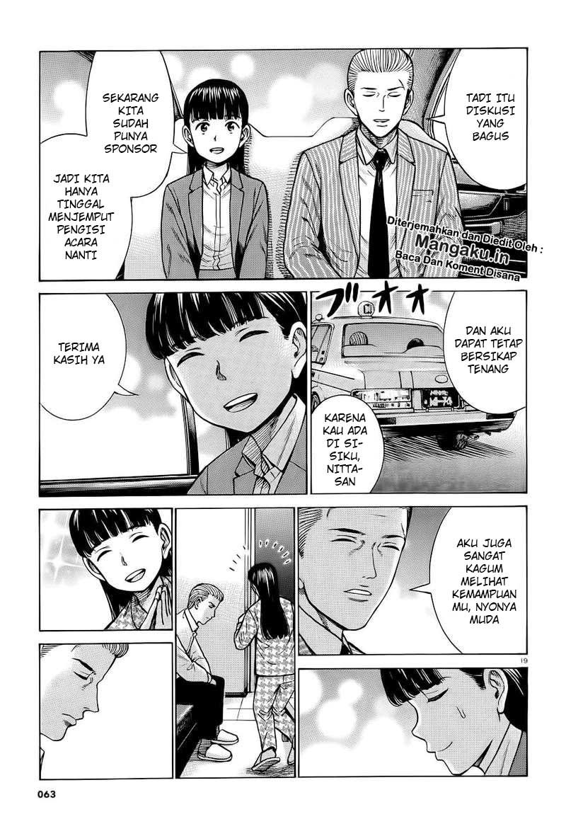 Hinamatsuri Chapter 93 - halaman 20