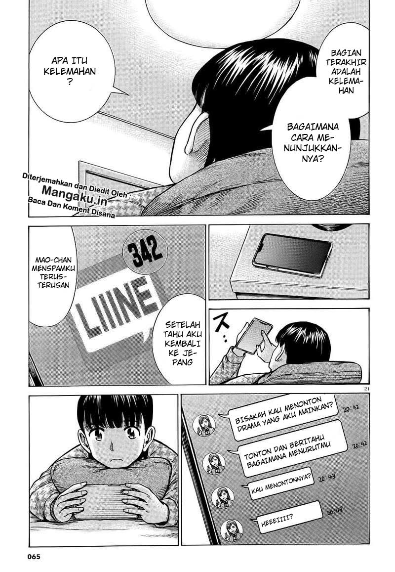 Hinamatsuri Chapter 93 - halaman 22