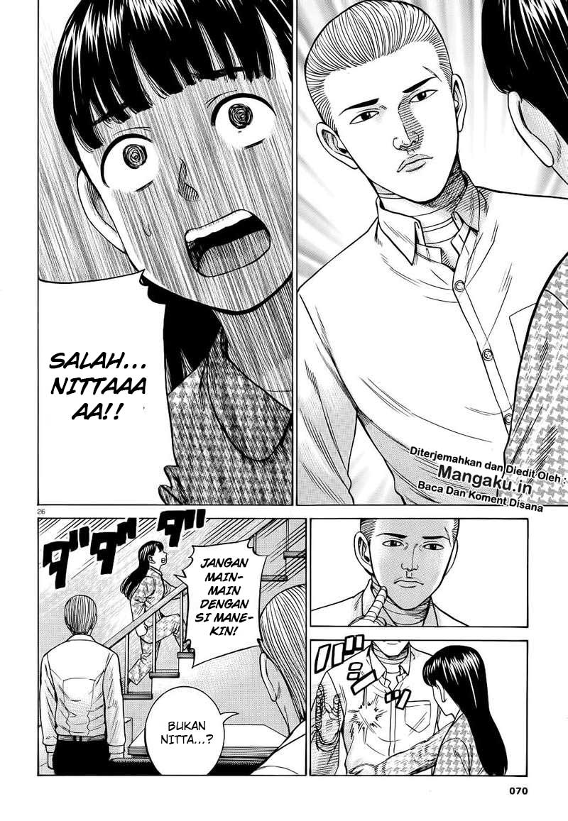 Hinamatsuri Chapter 93 - halaman 27
