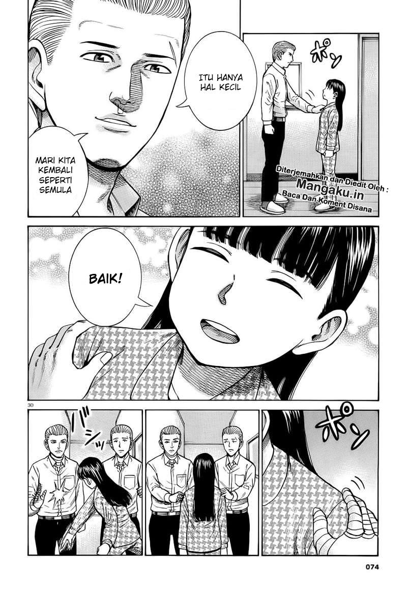 Hinamatsuri Chapter 93 - halaman 31