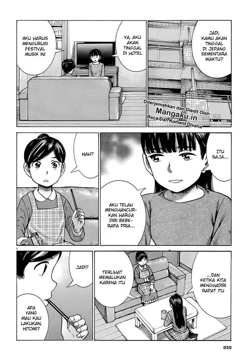Hinamatsuri Chapter 93 - halaman 7