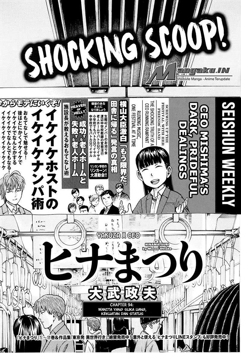 Hinamatsuri Chapter 94.1 - halaman 2