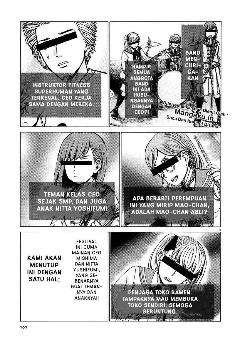 Hinamatsuri Chapter 94.1 - halaman 4