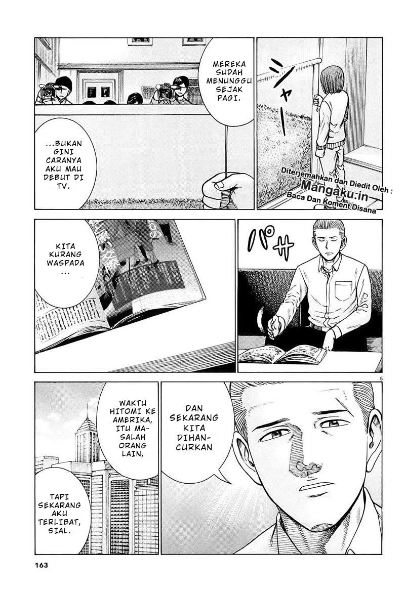 Hinamatsuri Chapter 94.1 - halaman 6