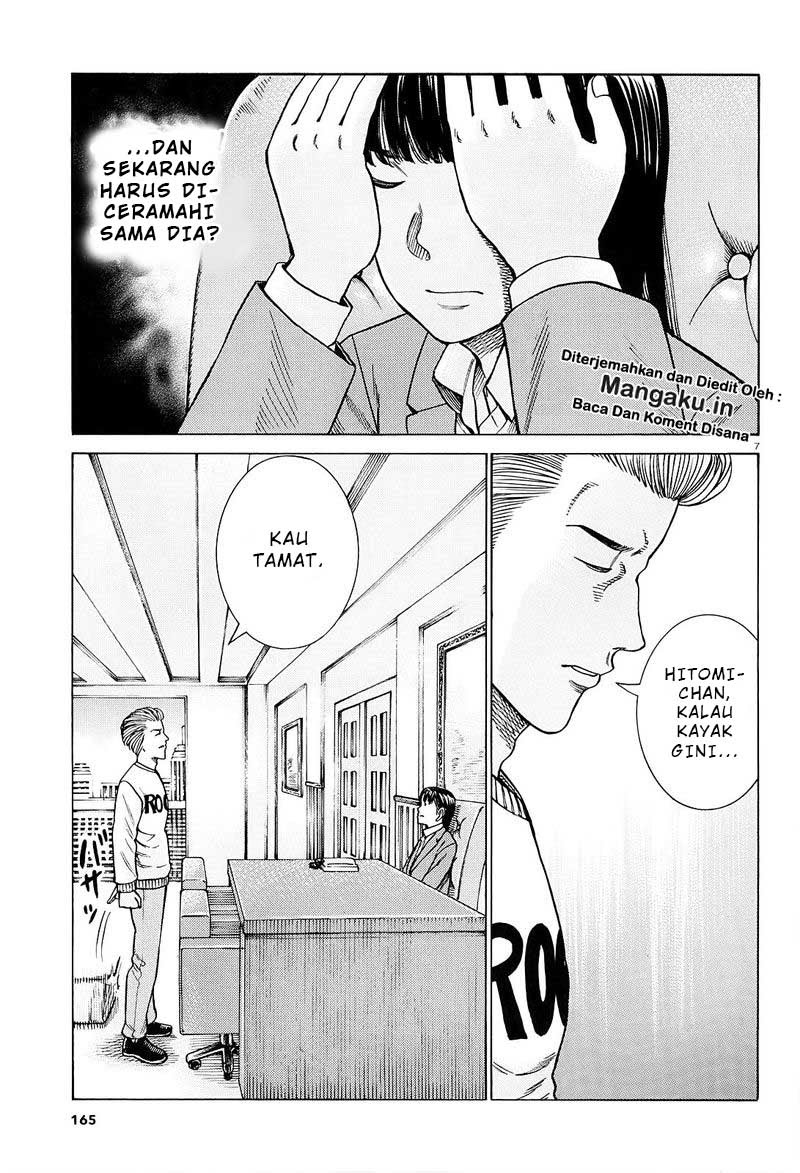 Hinamatsuri Chapter 94.1 - halaman 8