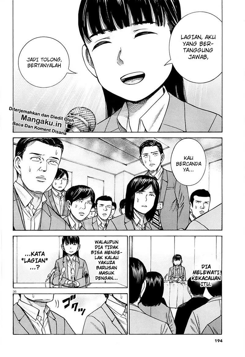 Hinamatsuri Chapter 94.2 - halaman 16