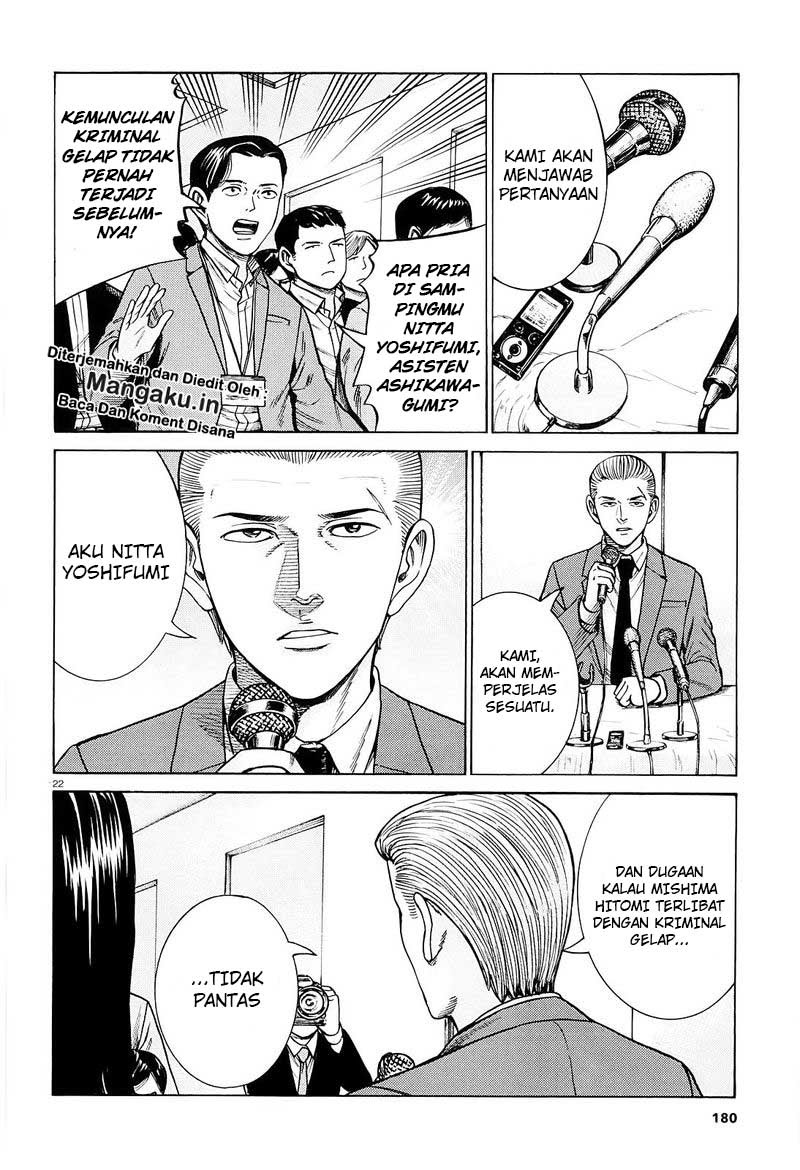 Hinamatsuri Chapter 94.2 - halaman 2