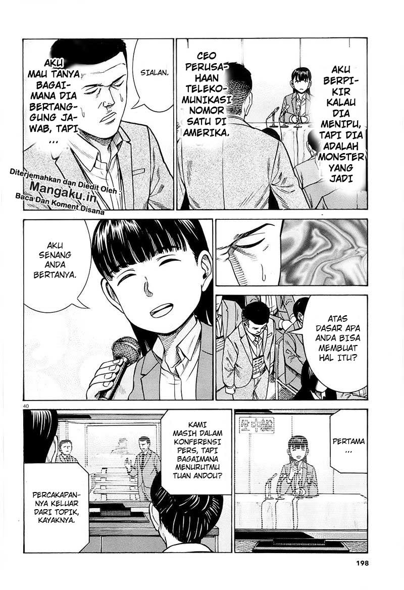 Hinamatsuri Chapter 94.2 - halaman 20