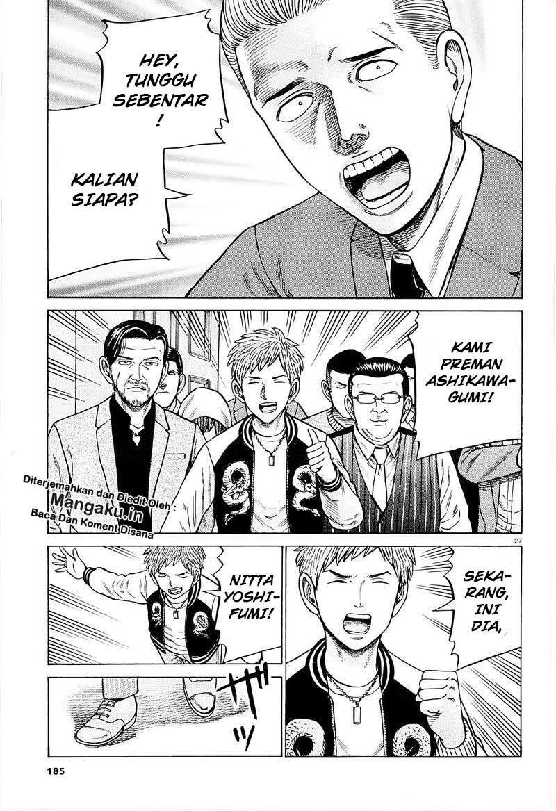 Hinamatsuri Chapter 94.2 - halaman 7