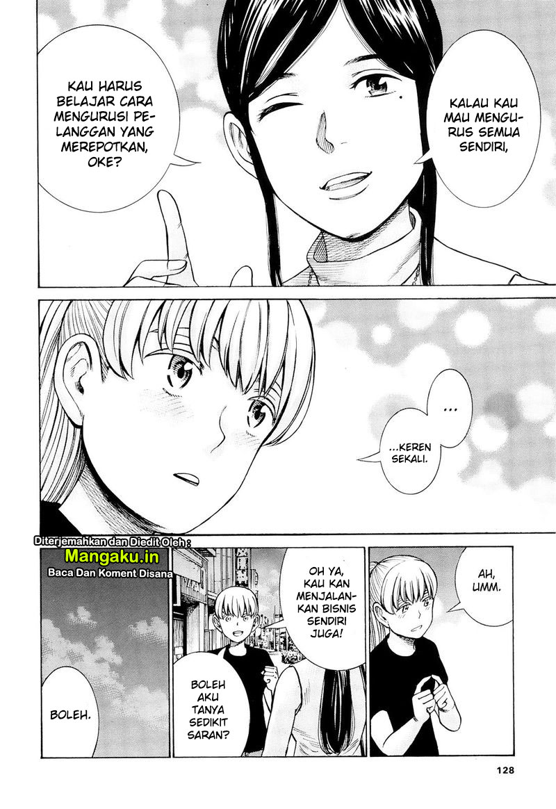Hinamatsuri Chapter 95 - halaman 18