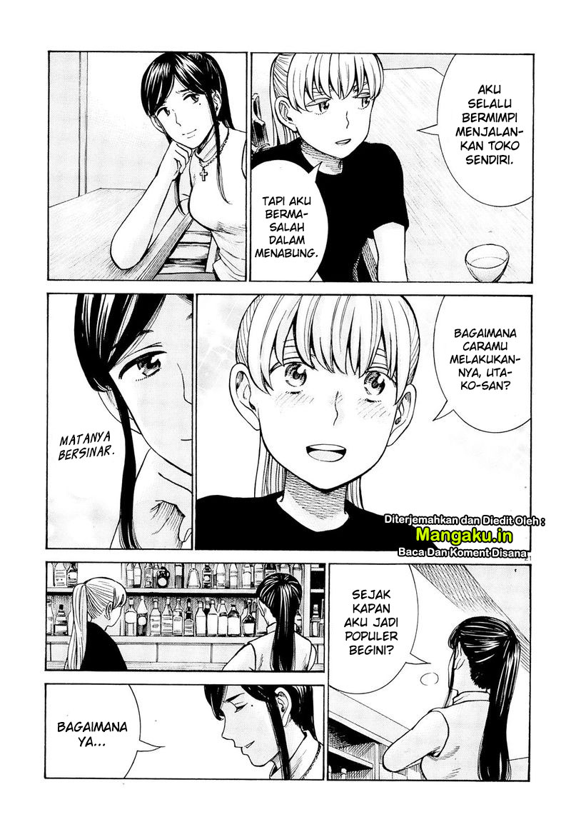 Hinamatsuri Chapter 95 - halaman 21