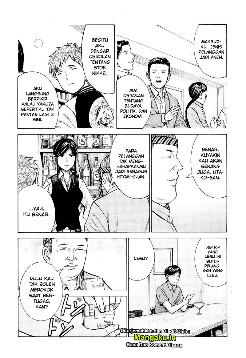 Hinamatsuri Chapter 95 - halaman 6