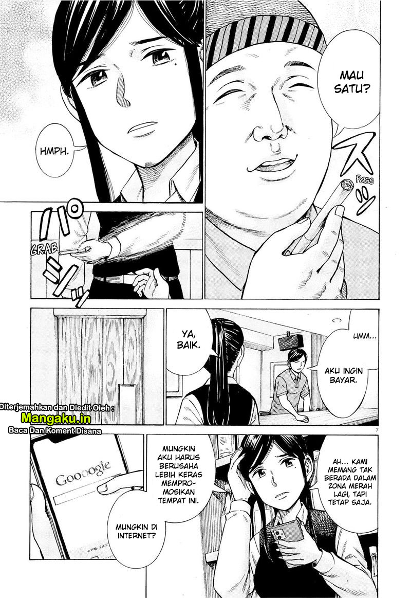 Hinamatsuri Chapter 95 - halaman 7