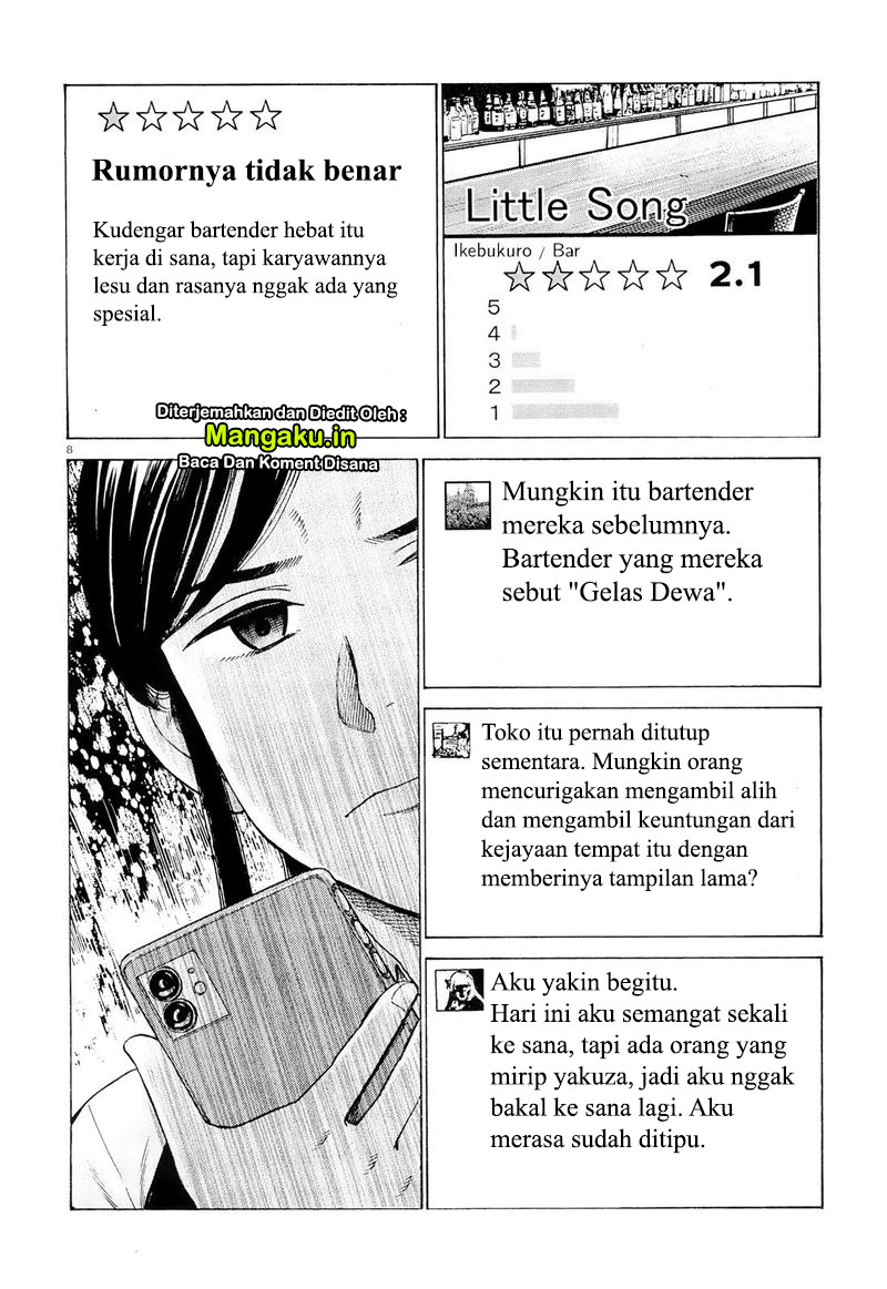 Hinamatsuri Chapter 95 - halaman 8