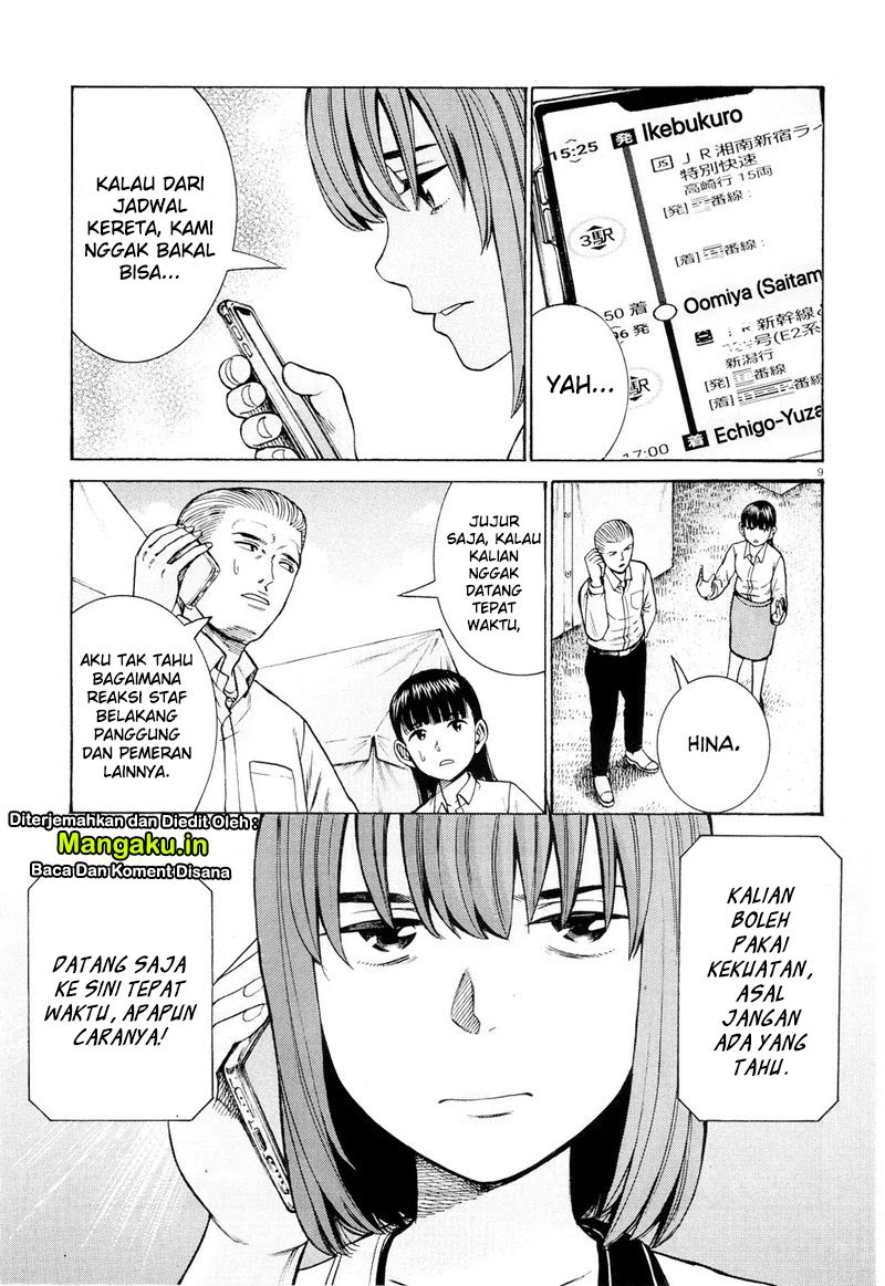 Hinamatsuri Chapter 96.1 - halaman 10