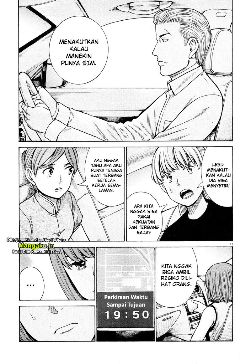 Hinamatsuri Chapter 96.1 - halaman 12