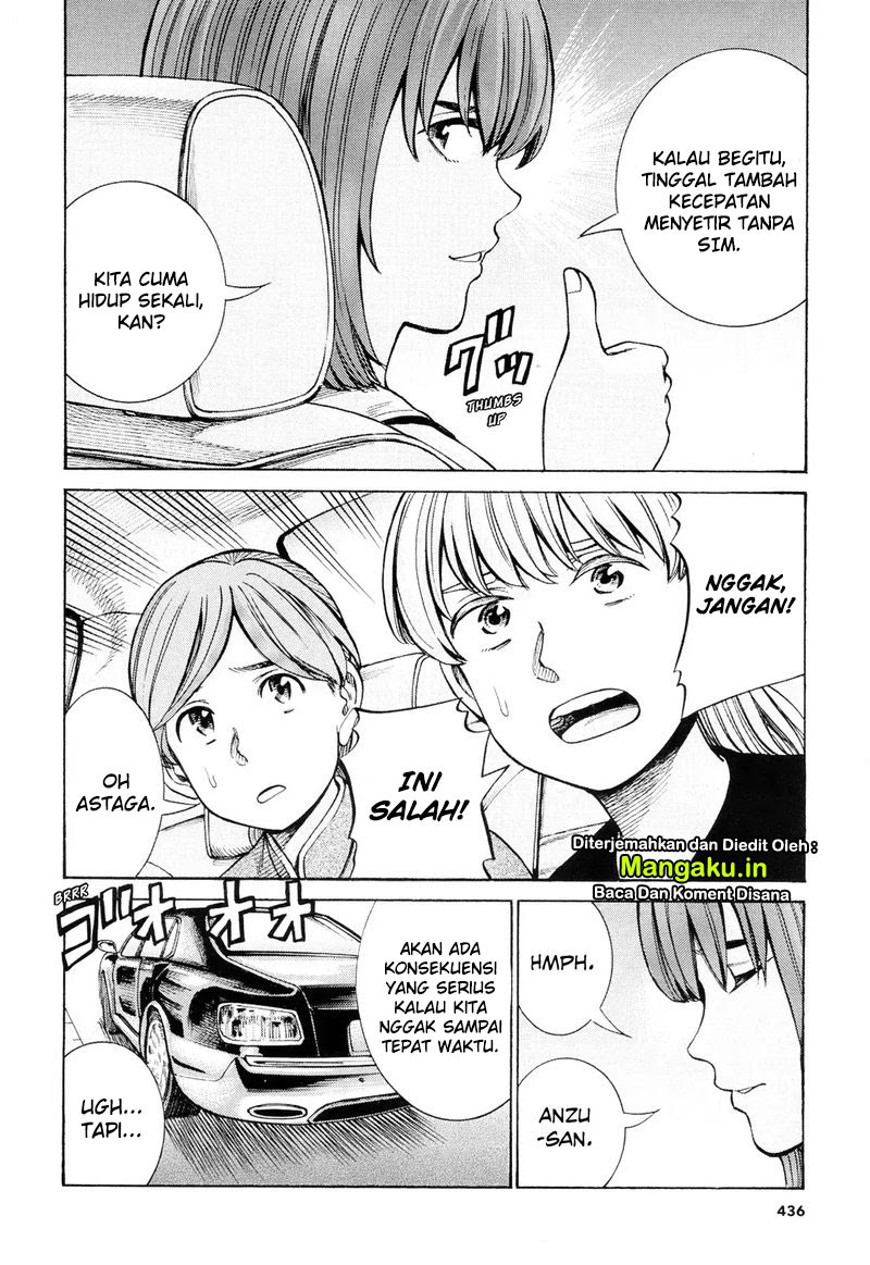 Hinamatsuri Chapter 96.1 - halaman 13