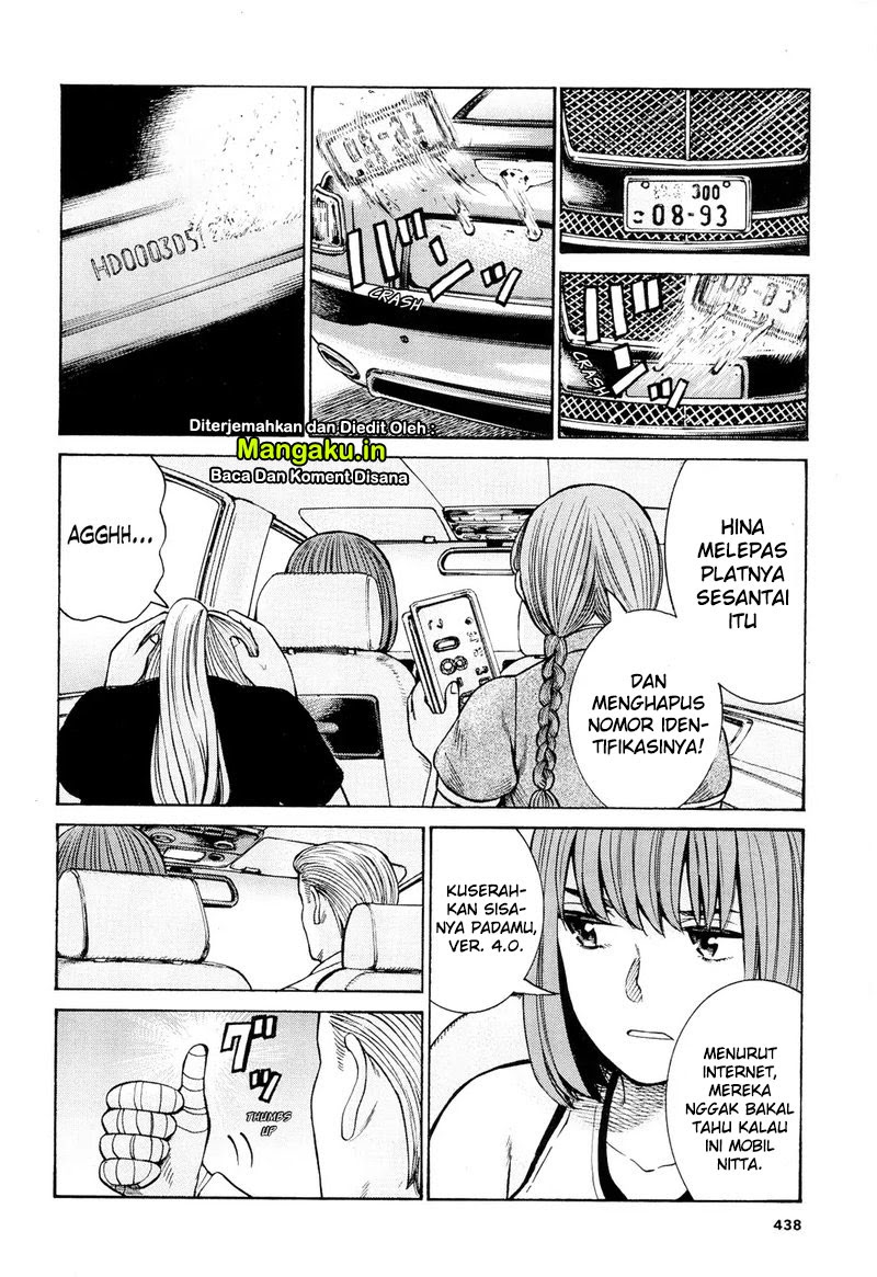 Hinamatsuri Chapter 96.1 - halaman 15