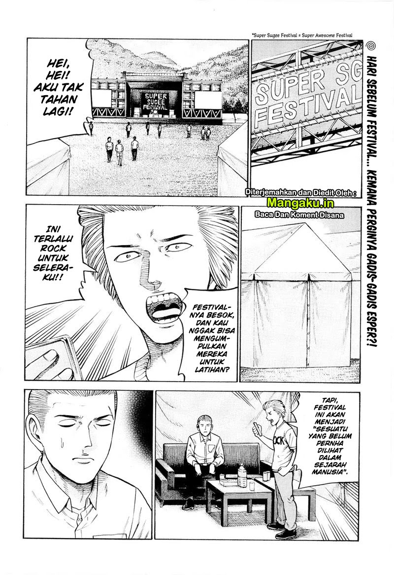 Hinamatsuri Chapter 96.1 - halaman 3