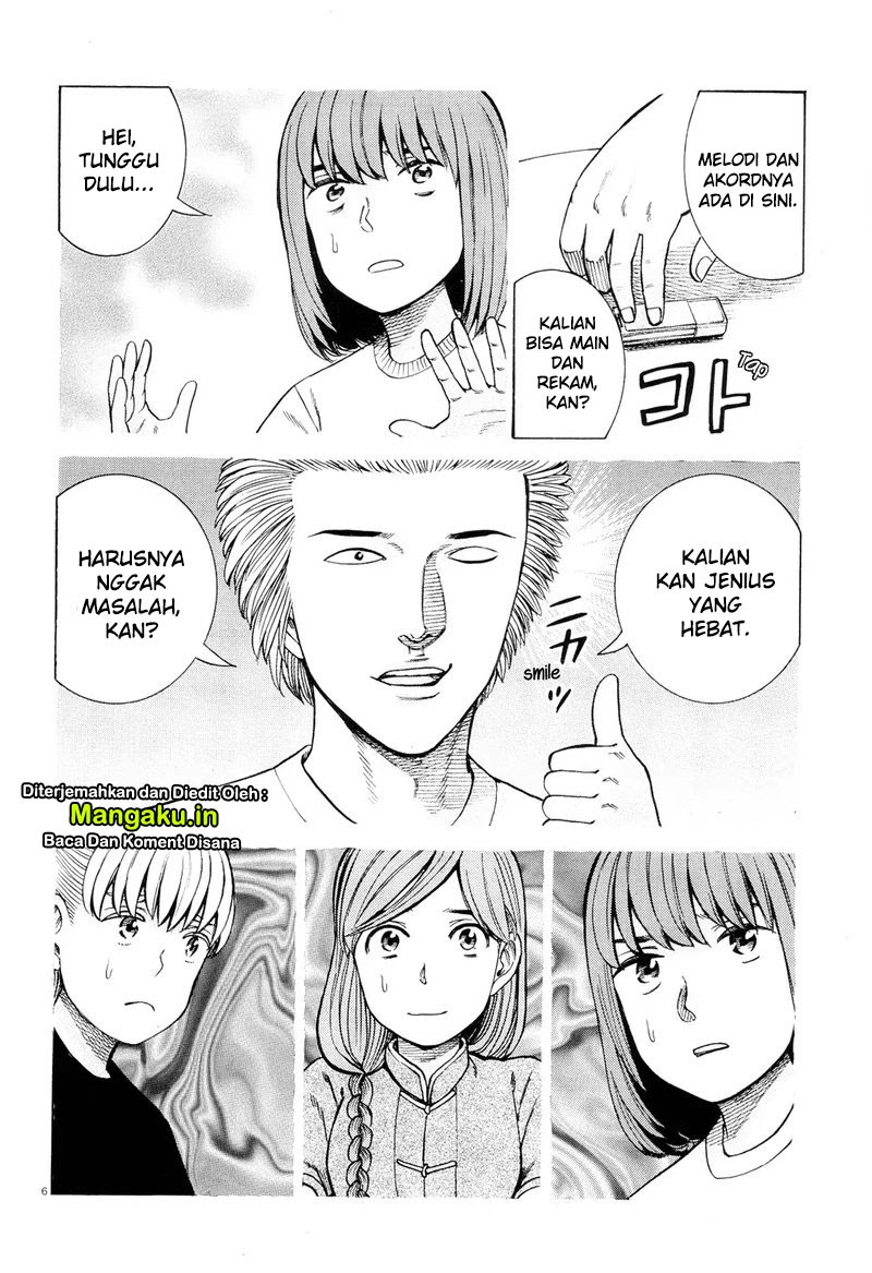 Hinamatsuri Chapter 96.1 - halaman 7