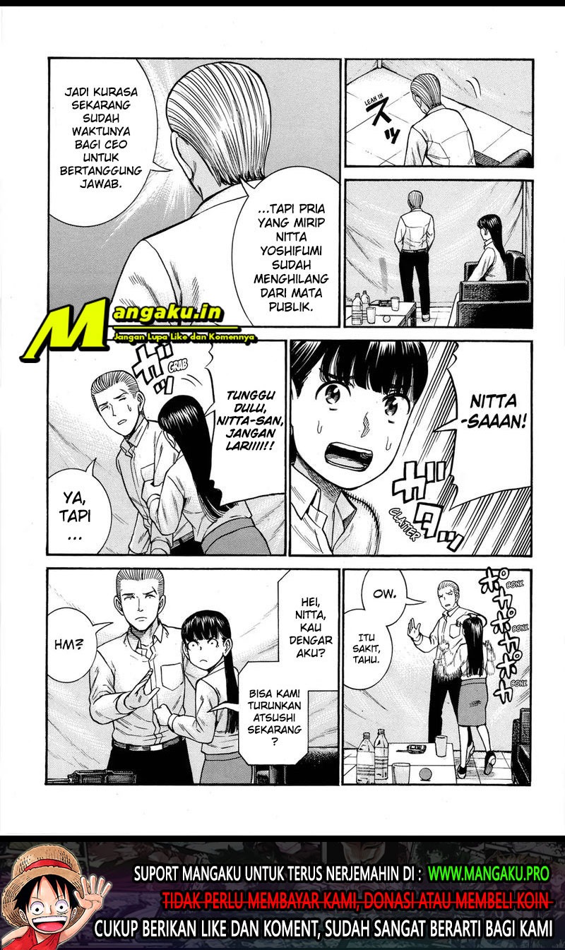 Hinamatsuri Chapter 97.2 - halaman 28