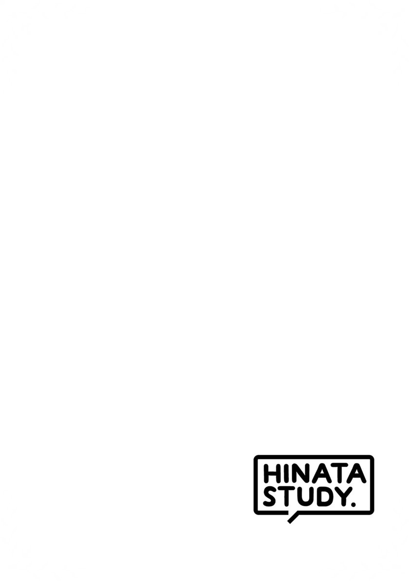 Hinata Study Chapter 1 - halaman 13