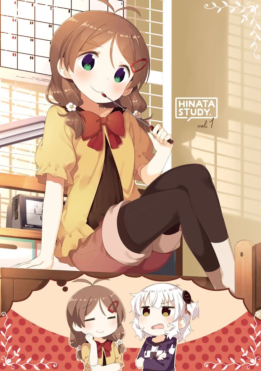Hinata Study Chapter 1 - halaman 3
