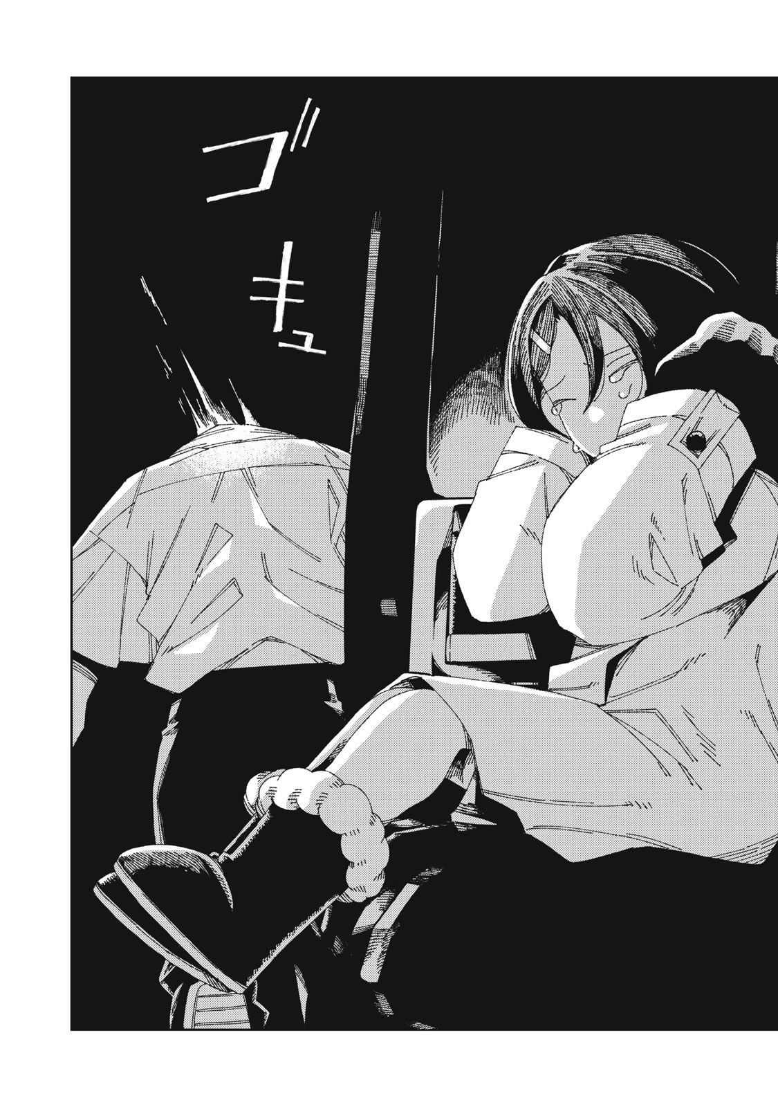 Hinata to Oniichan Chapter 1 - halaman 23