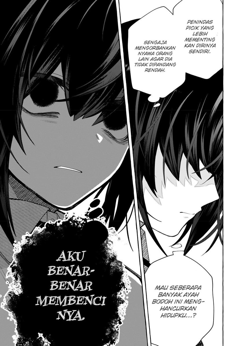 Hinekure Ryoushu no Koufukutan Chapter 1 - halaman 11