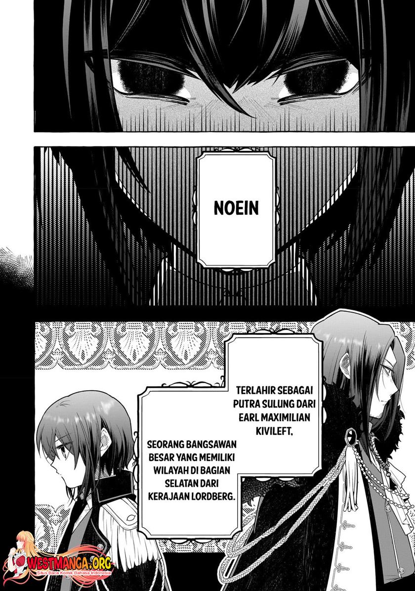 Hinekure Ryoushu no Koufukutan Chapter 1 - halaman 12