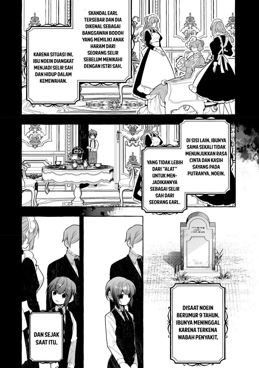 Hinekure Ryoushu no Koufukutan Chapter 1 - halaman 14