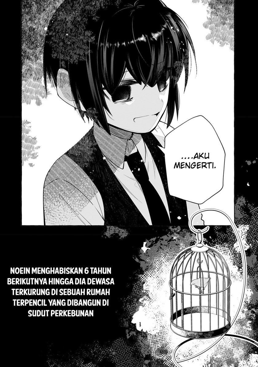 Hinekure Ryoushu no Koufukutan Chapter 1 - halaman 17