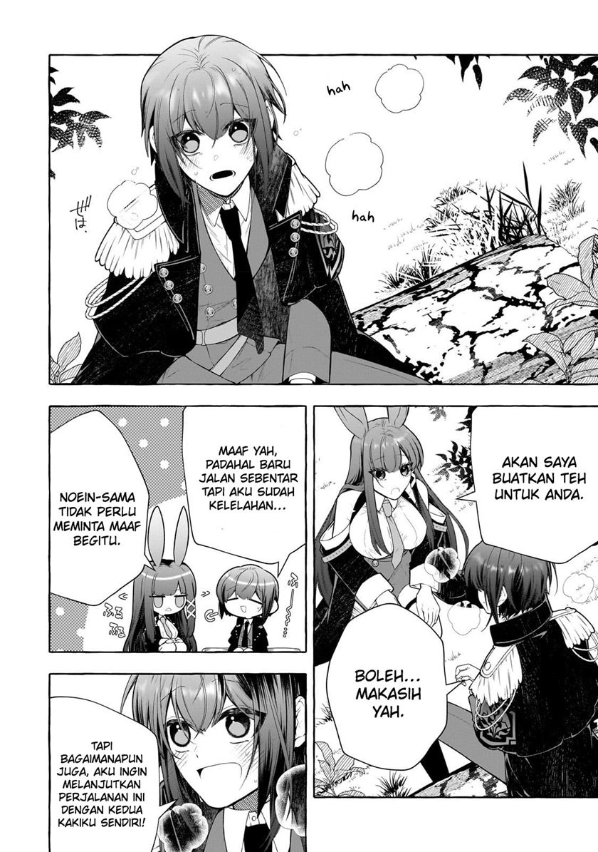 Hinekure Ryoushu no Koufukutan Chapter 1 - halaman 25