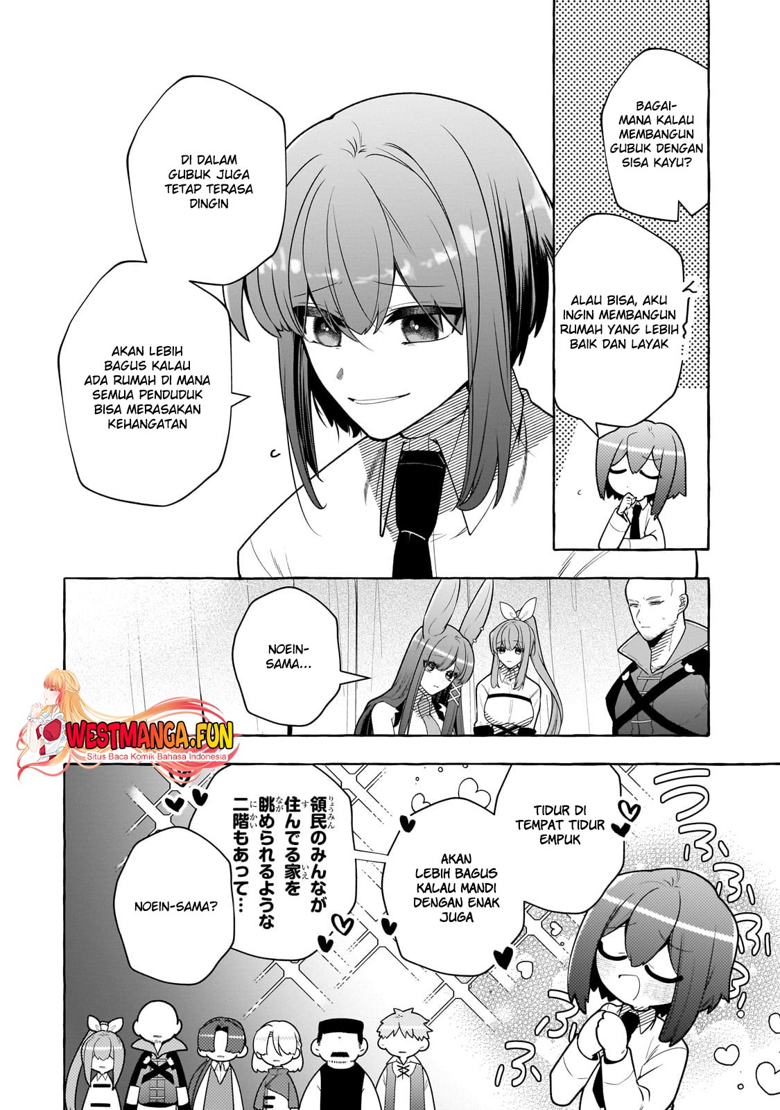 Hinekure Ryoushu no Koufukutan Chapter 10 - halaman 12