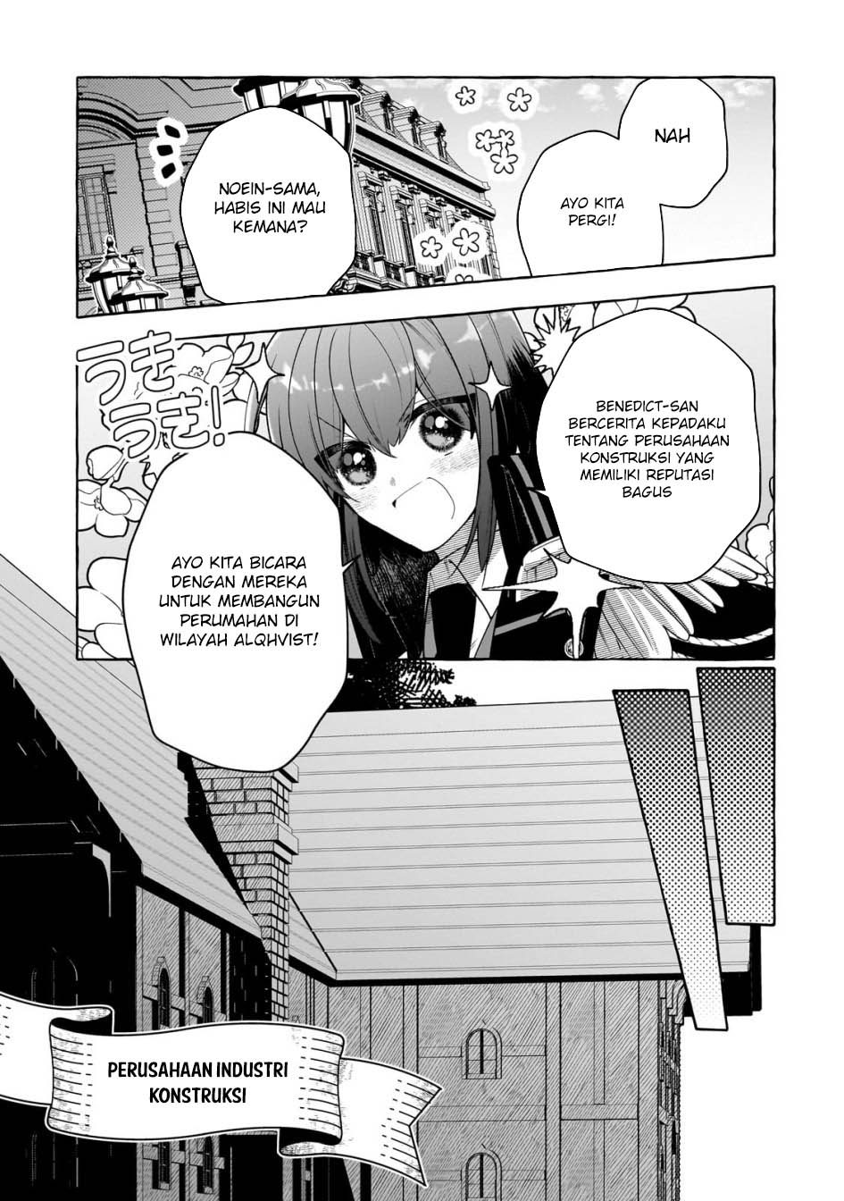 Hinekure Ryoushu no Koufukutan Chapter 11 - halaman 11