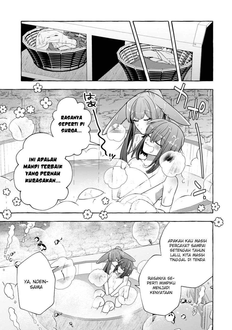 Hinekure Ryoushu no Koufukutan Chapter 11 - halaman 26