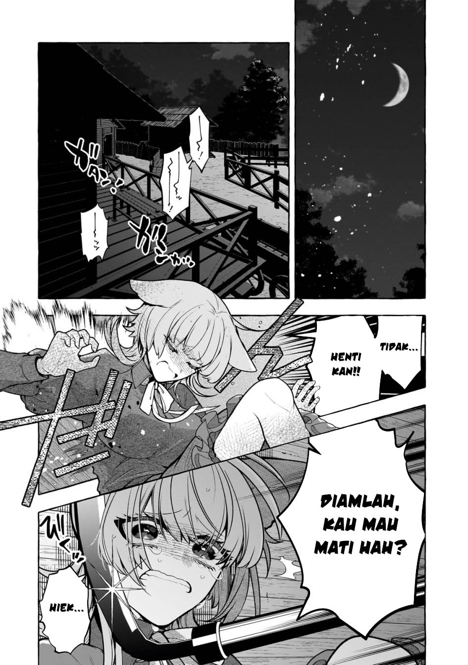 Hinekure Ryoushu no Koufukutan Chapter 14 - halaman 19
