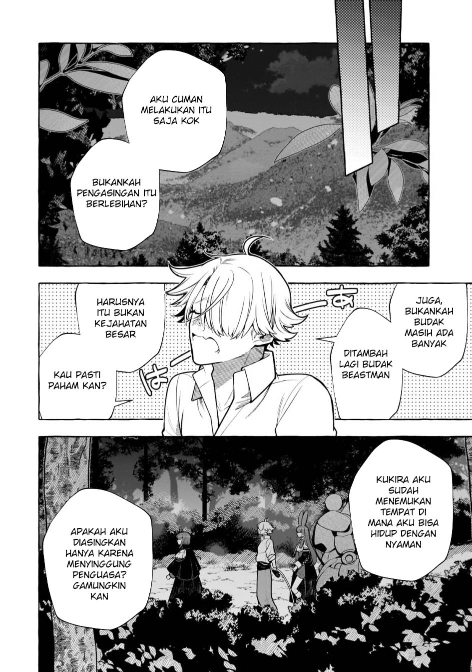 Hinekure Ryoushu no Koufukutan Chapter 14 - halaman 23