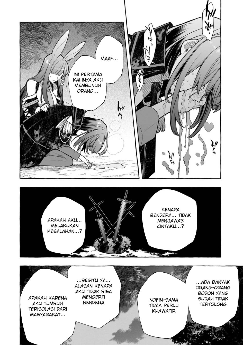 Hinekure Ryoushu no Koufukutan Chapter 14 - halaman 29