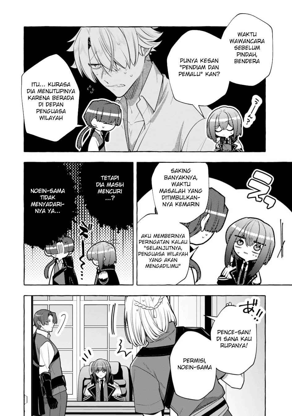 Hinekure Ryoushu no Koufukutan Chapter 14 - halaman 8