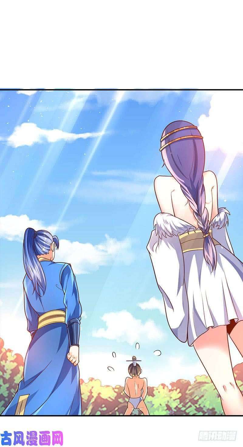 Hinekure Ryoushu no Koufukutan Chapter 15 - halaman 2