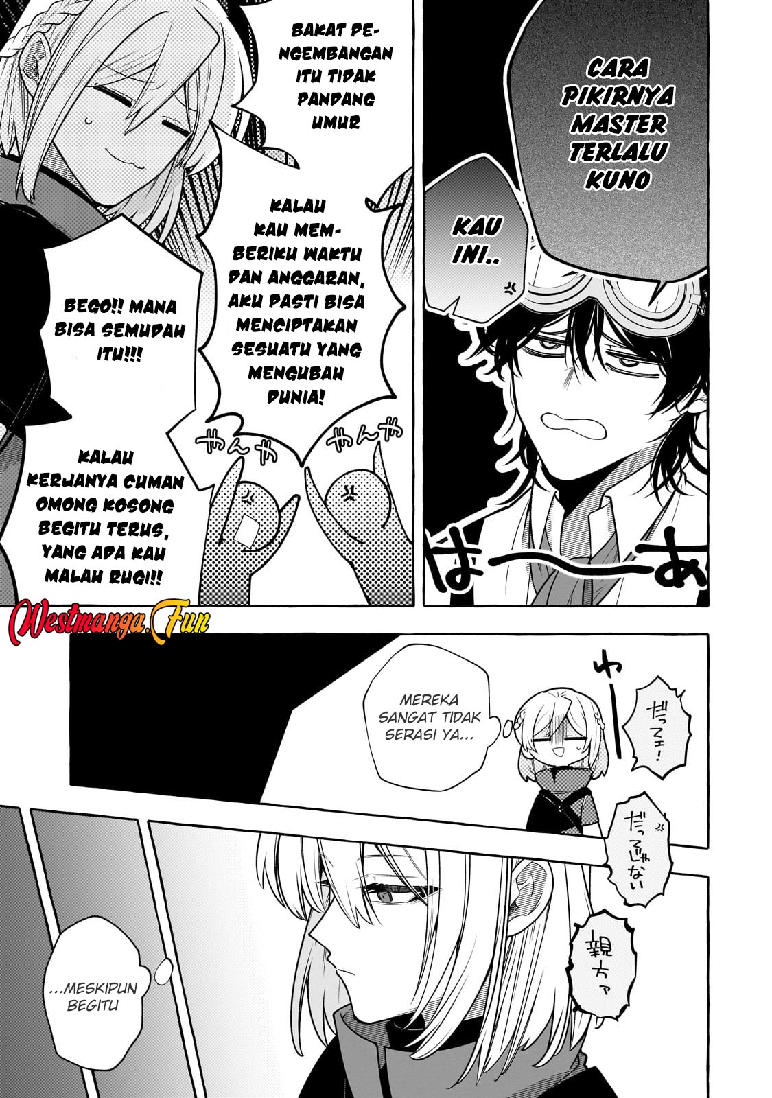 Hinekure Ryoushu no Koufukutan Chapter 16 - halaman 13