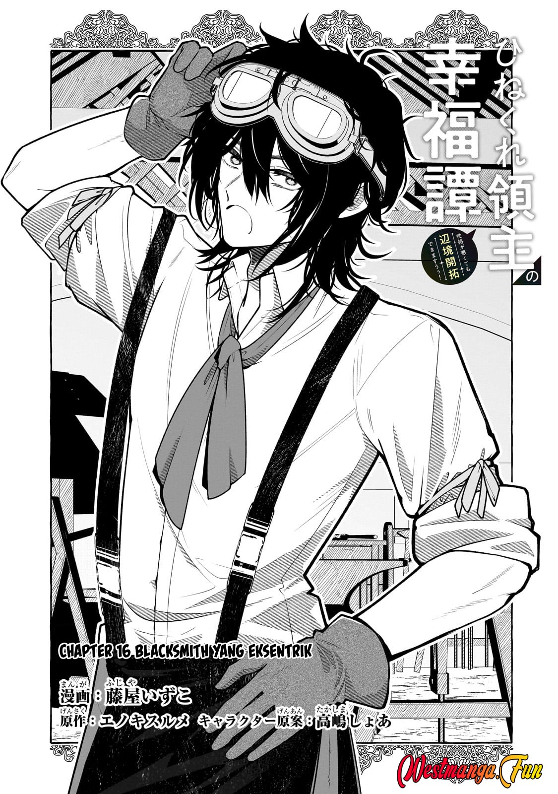 Hinekure Ryoushu no Koufukutan Chapter 16 - halaman 2