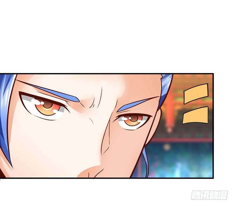 Hinekure Ryoushu no Koufukutan Chapter 17 - halaman 6