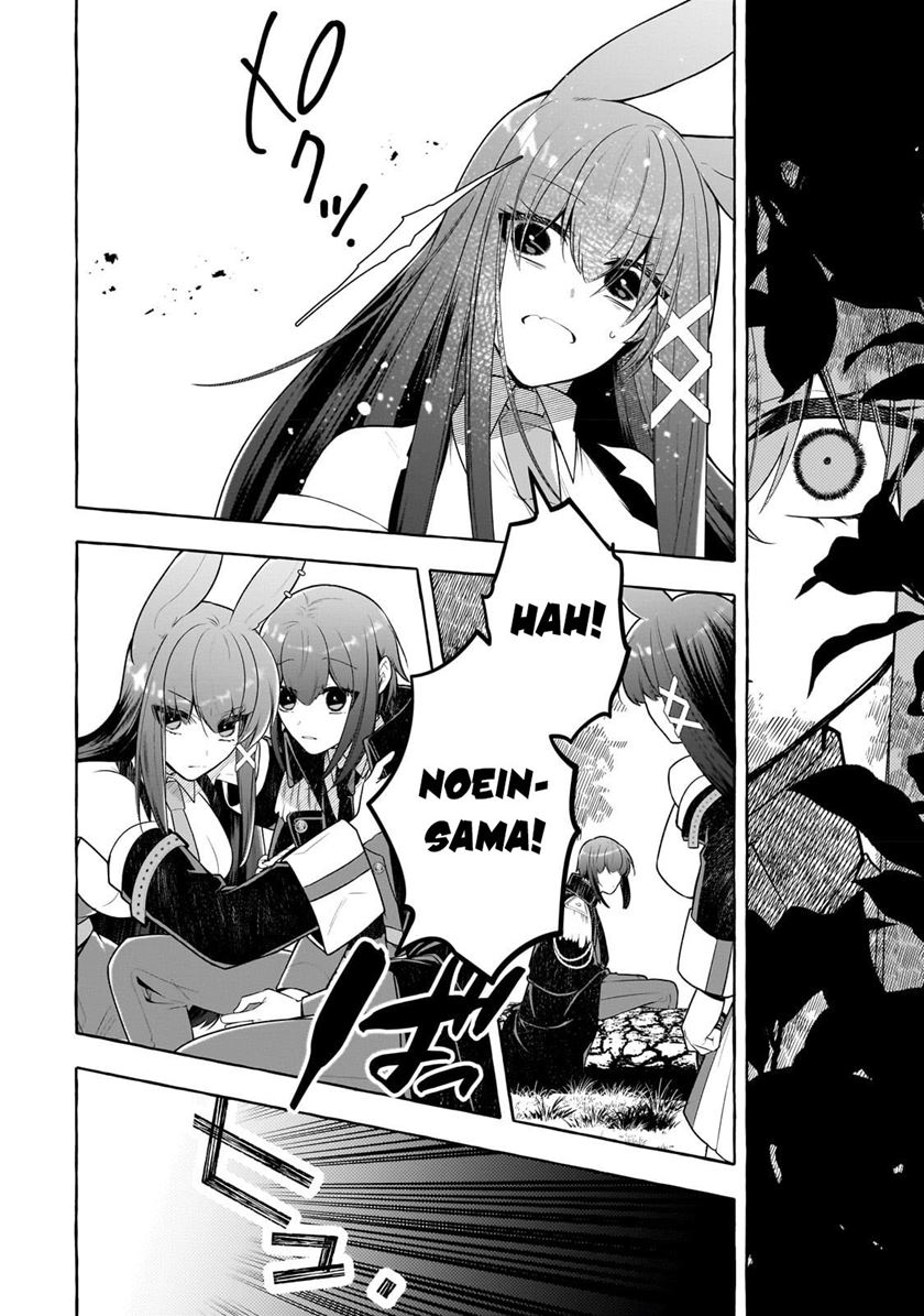 Hinekure Ryoushu no Koufukutan Chapter 2 - halaman 10