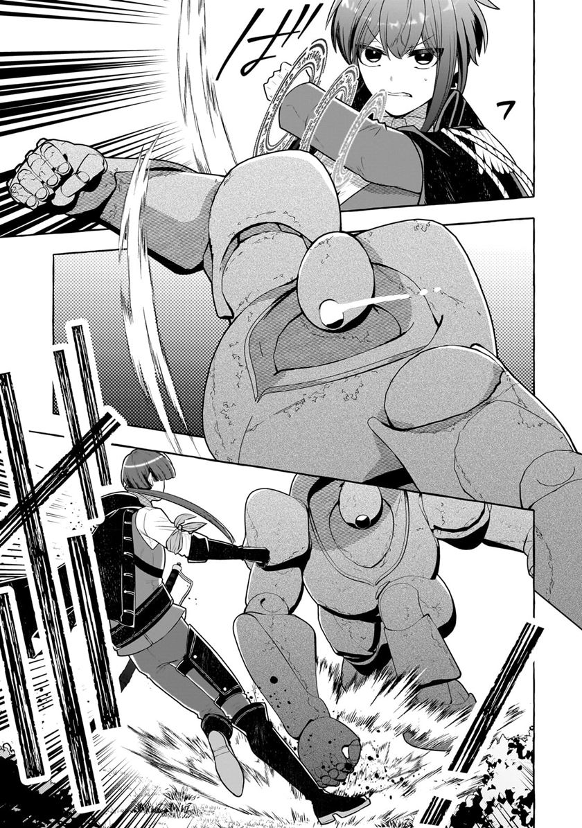 Hinekure Ryoushu no Koufukutan Chapter 2 - halaman 15