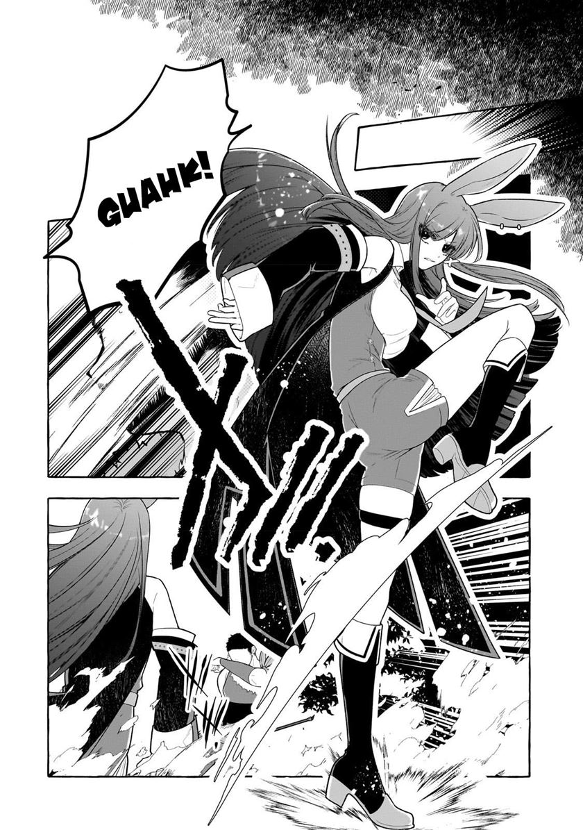 Hinekure Ryoushu no Koufukutan Chapter 2 - halaman 19