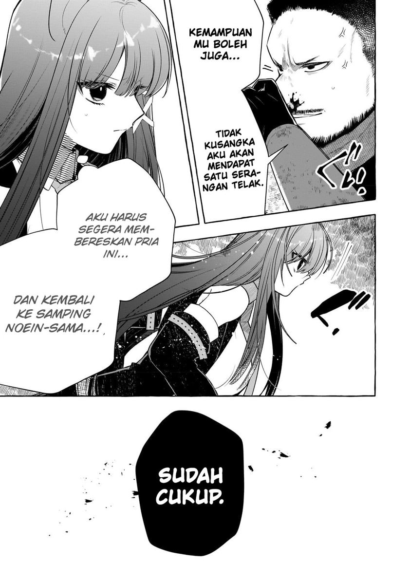 Hinekure Ryoushu no Koufukutan Chapter 2 - halaman 20